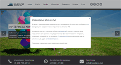 Desktop Screenshot of birulevo.net
