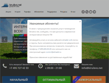 Tablet Screenshot of birulevo.net